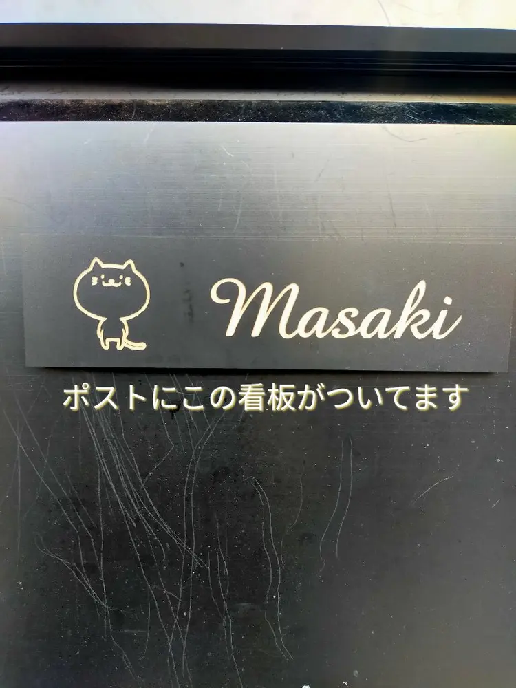 リラクゼーションサロンmasakiの内観・外観3