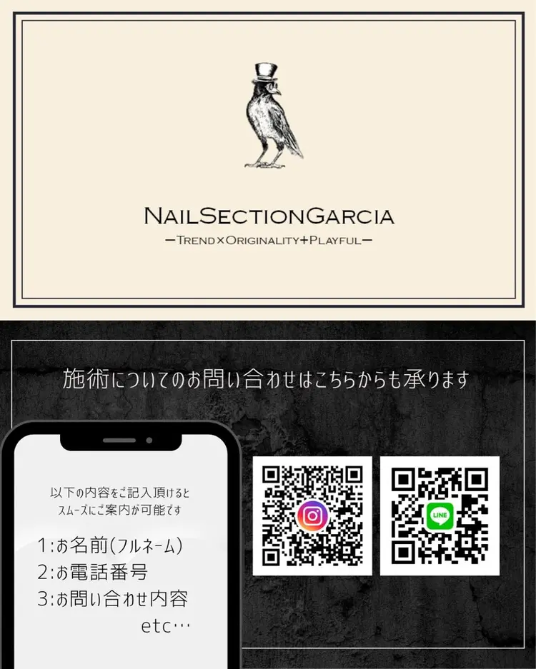 NailSectionGarciaの内観・外観2