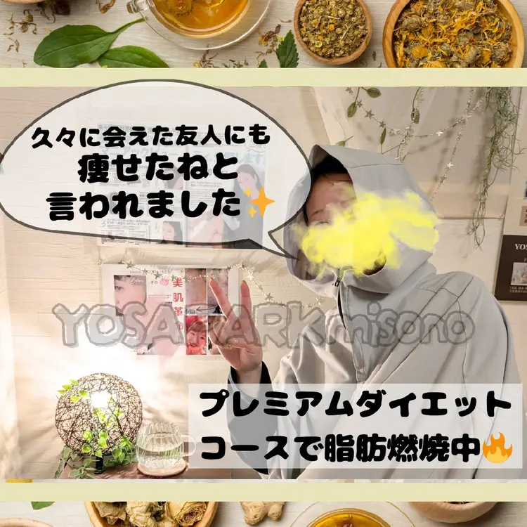 YOSAPARK美園店claireの内観・外観3