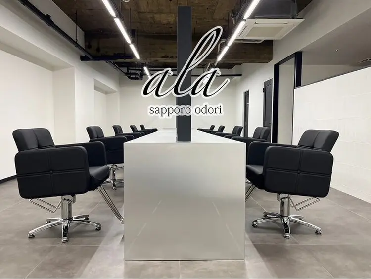ala sapporo odoriの内観・外観1