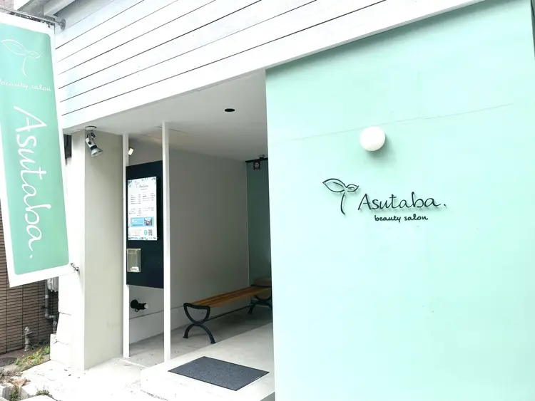 Asutabaの内観・外観2