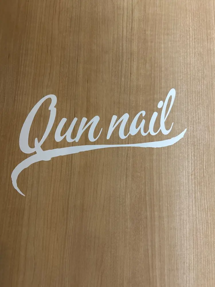 Qun-nailの内観・外観2