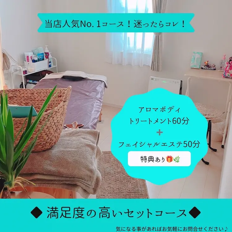 CHURAの内観・外観1