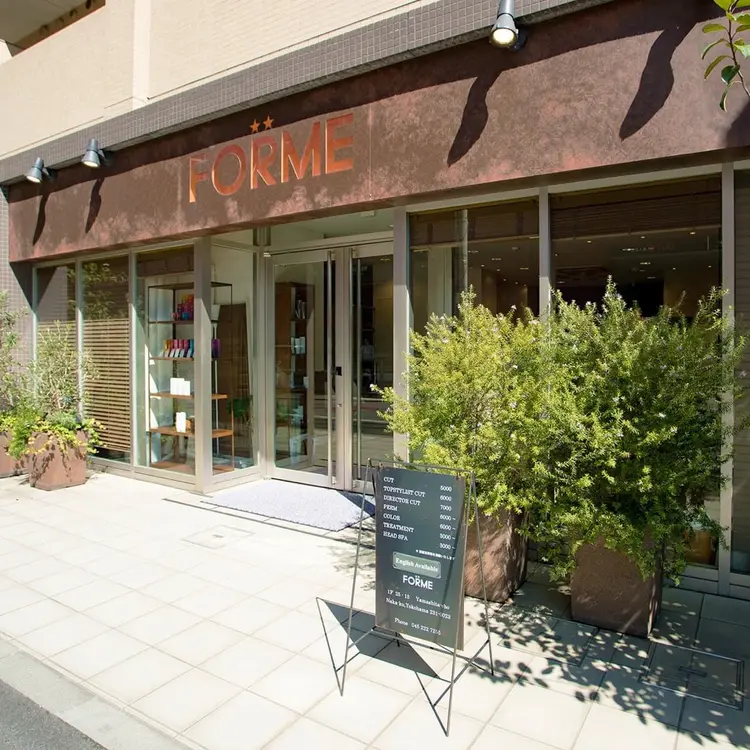 FORME山下町店の内観・外観1