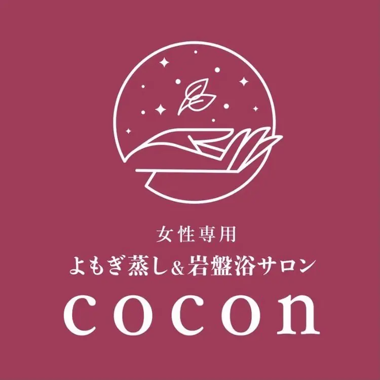 よもぎ蒸し&リラクゼーションサロンcoconの内観・外観2