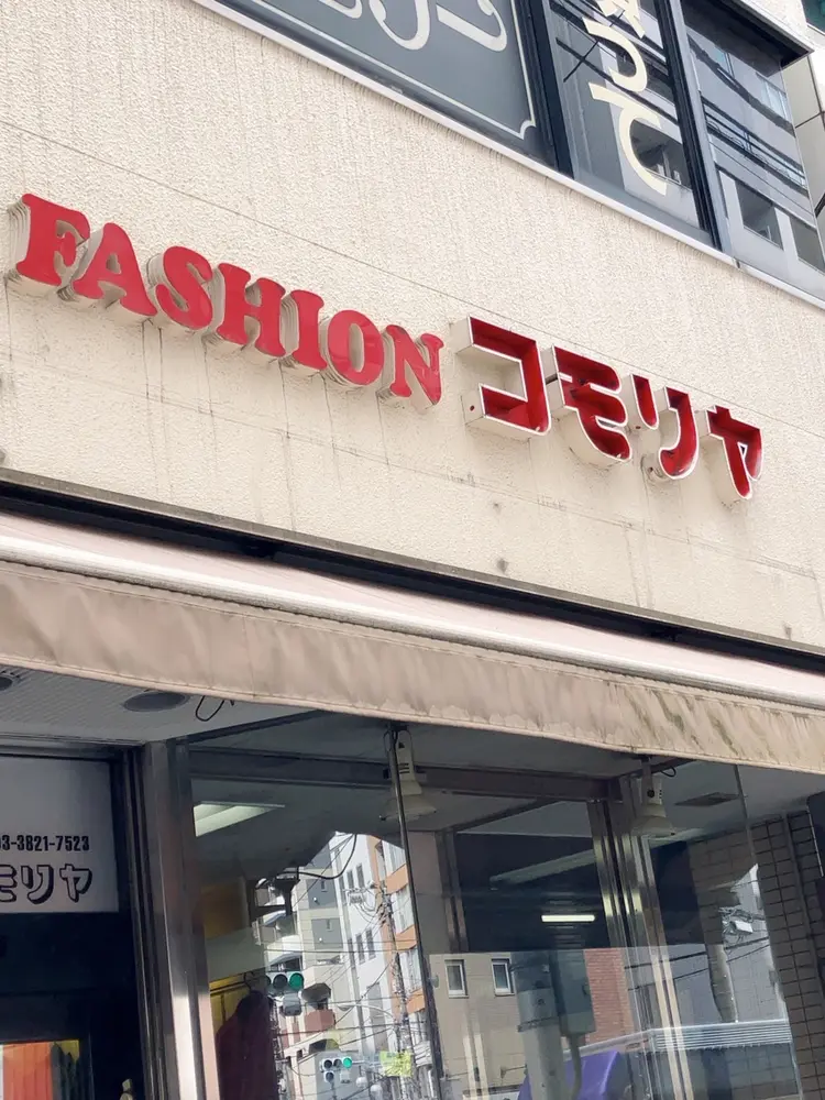 ヨシ堂ネイルサロンの内観・外観3