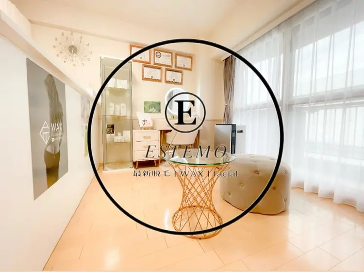 ESTEMOの内観・外観1