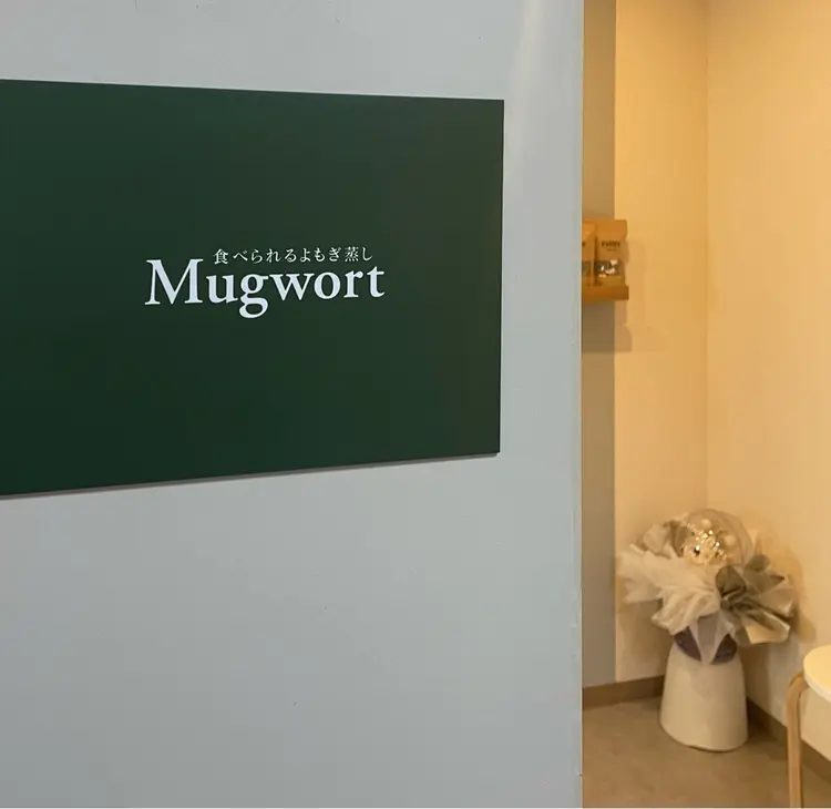 Mugwort 加古川本店の内観・外観1