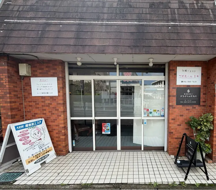 睡ノ室ドライヘッドスパの内観・外観3