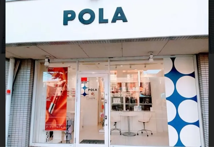 POLA THE BEAUTY 庄内緑地公園店の内観・外観1