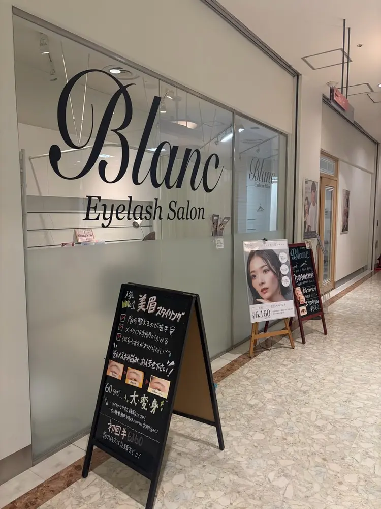 Eyelash Salon Blanc〜まつげエクステと眉の専門美容室〜名古屋パルコ店の内観・外観1
