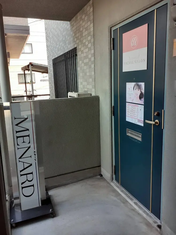 メナード フェイシャルサロンジュンラピュルテの内観・外観2