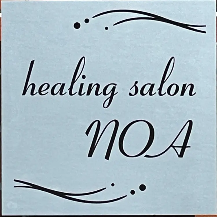 healing salon NOAの内観・外観2
