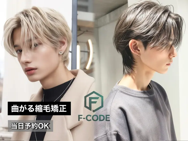 F-CODEの内観・外観2