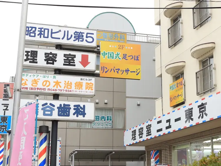 藤通り中国式足つぼ、リンパマッサージの内観・外観2