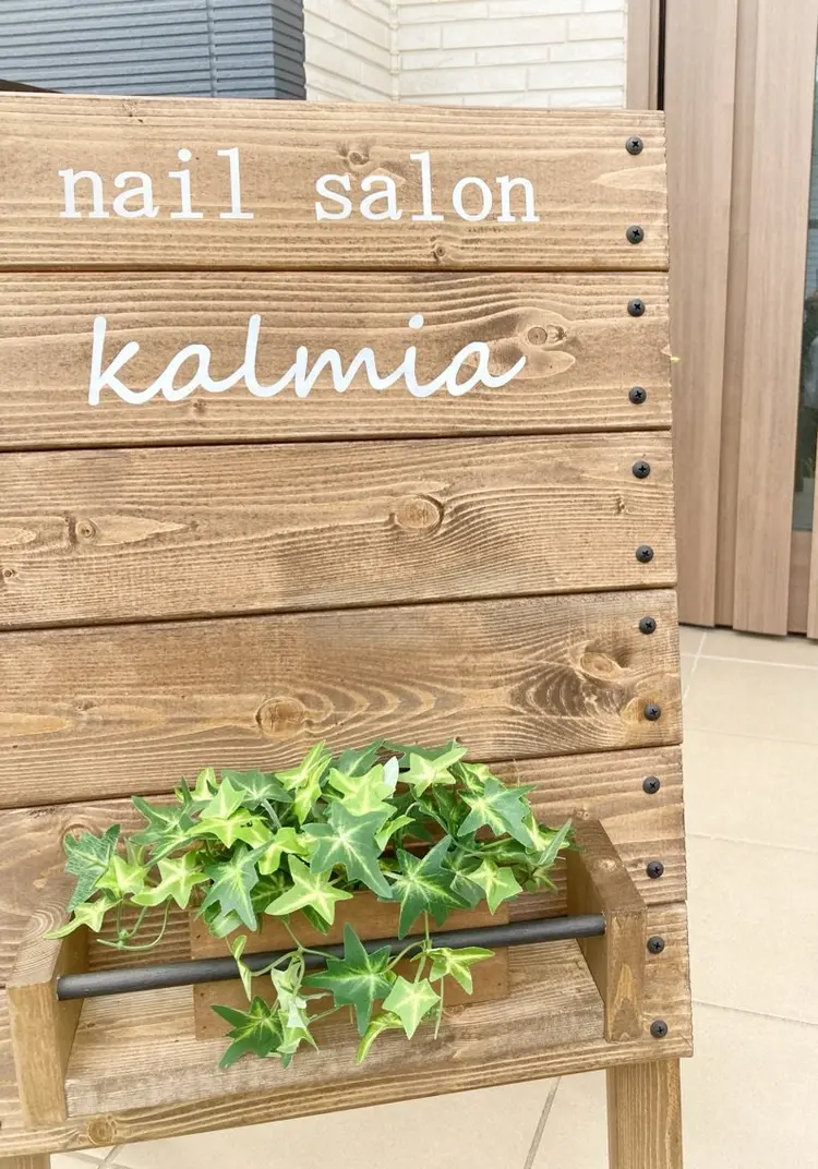 nailsalon Kalmiaの内観・外観2