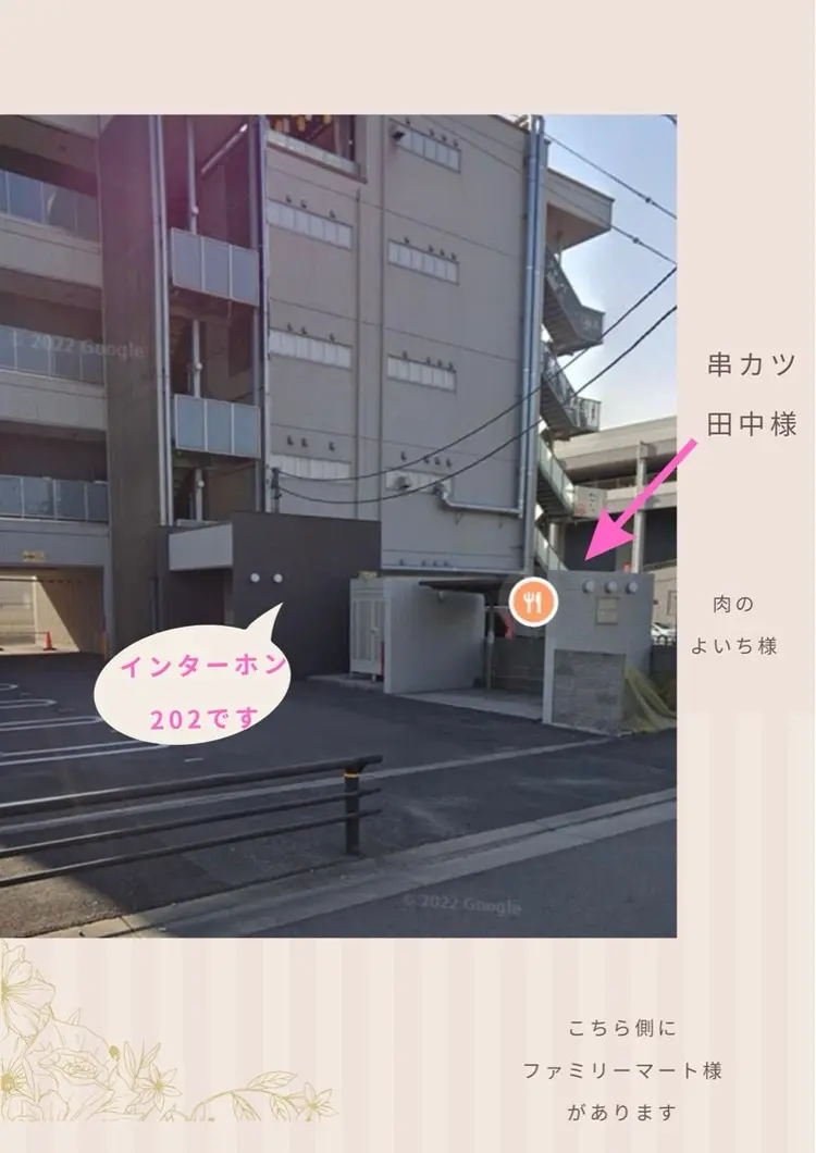 ラソンブレの内観・外観2