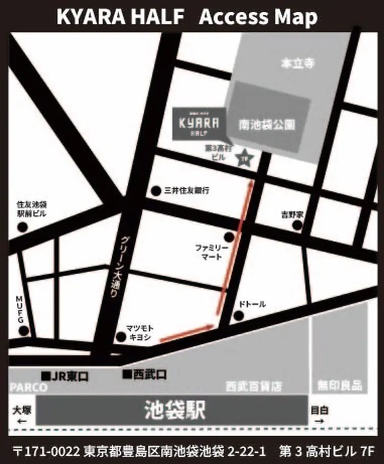 KYARA HALFの内観・外観1