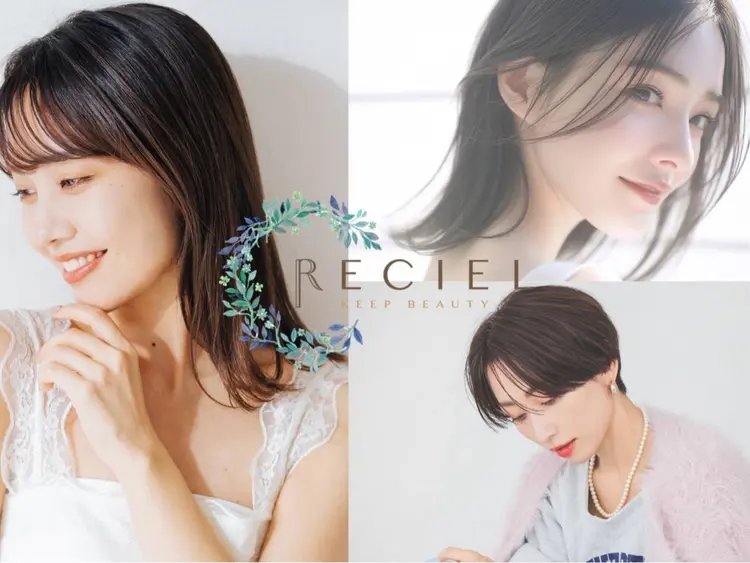 レシェル桑名店の内観・外観2