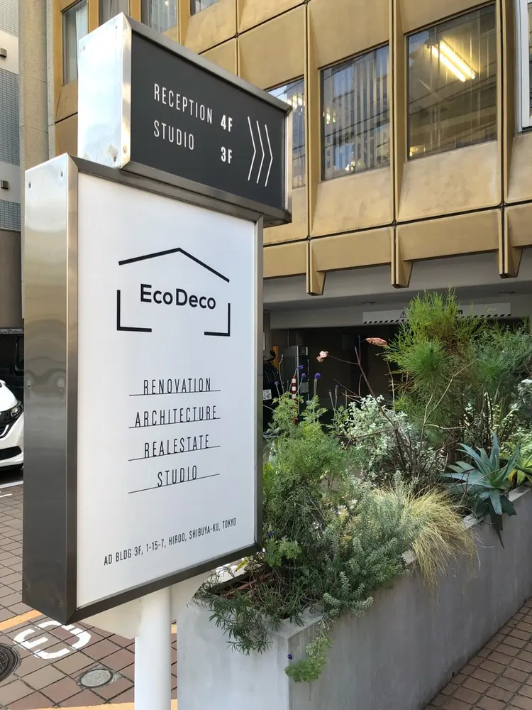 Nes.Nailの内観・外観1