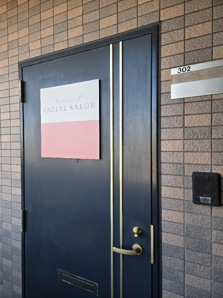 メナードフェイシャルサロン 北名古屋のうだの内観・外観3