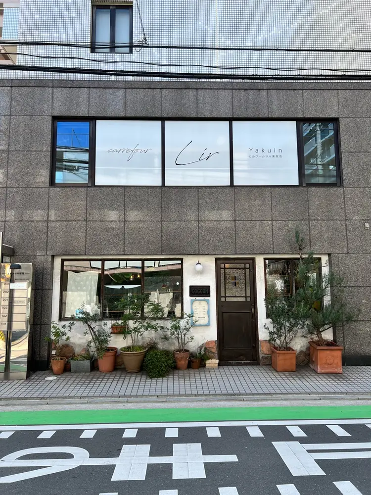 carrefour Lir 薬院店の内観・外観1