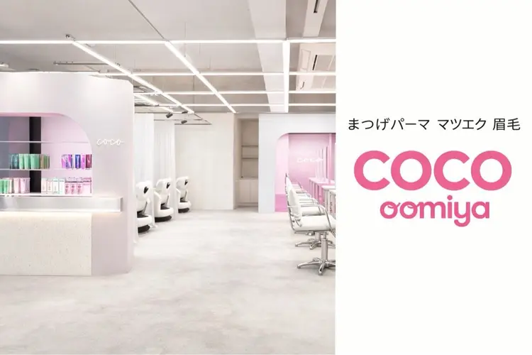 COCO大宮 まつげパーマ・マツエク・眉毛の内観・外観2