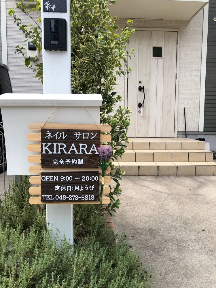 KIRARAネイルサロンの内観・外観3