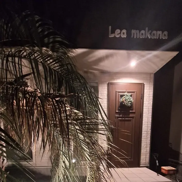 フィールドパパの内観・外観1