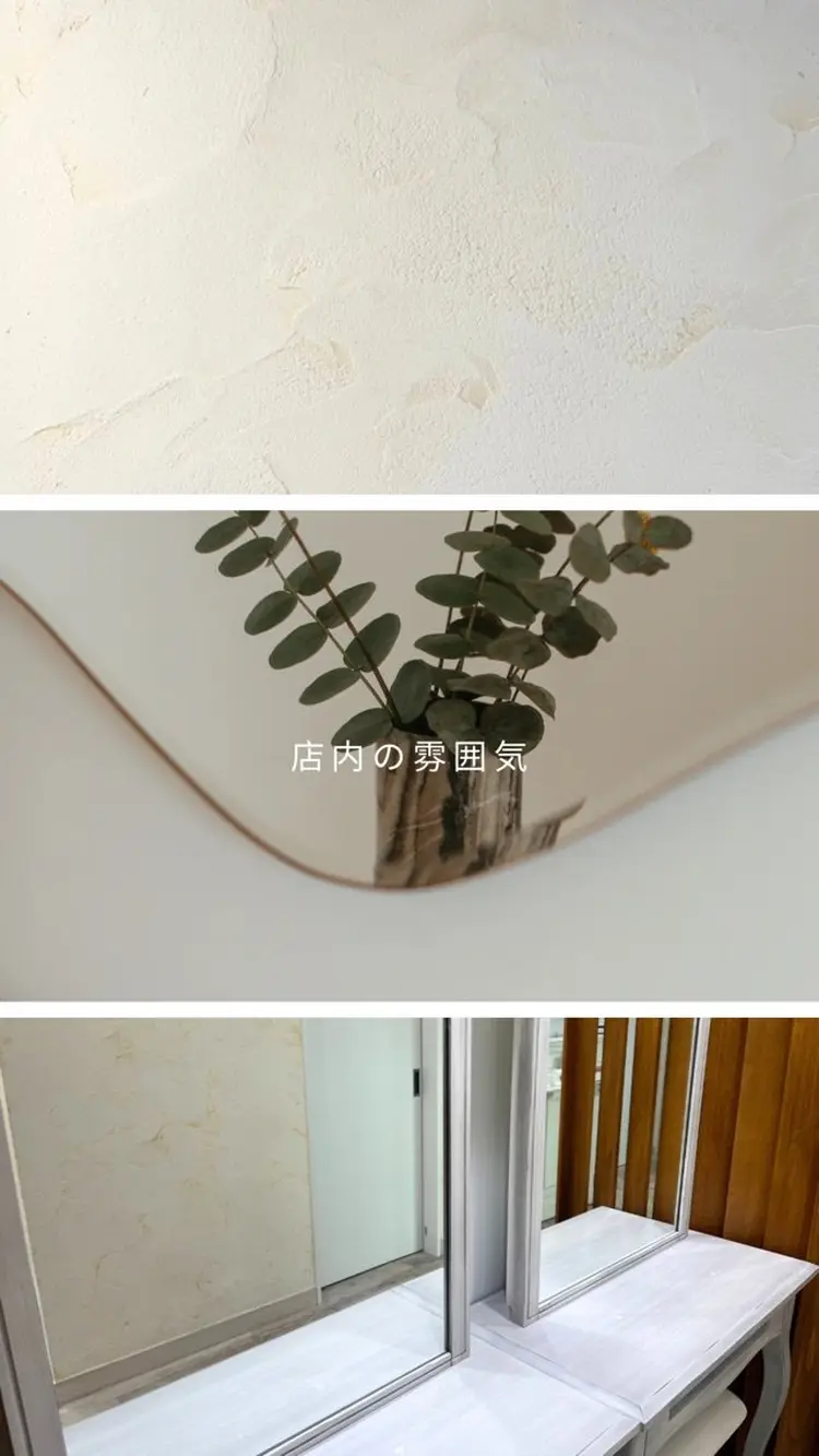 ISLABEAUTY estheの内観・外観3