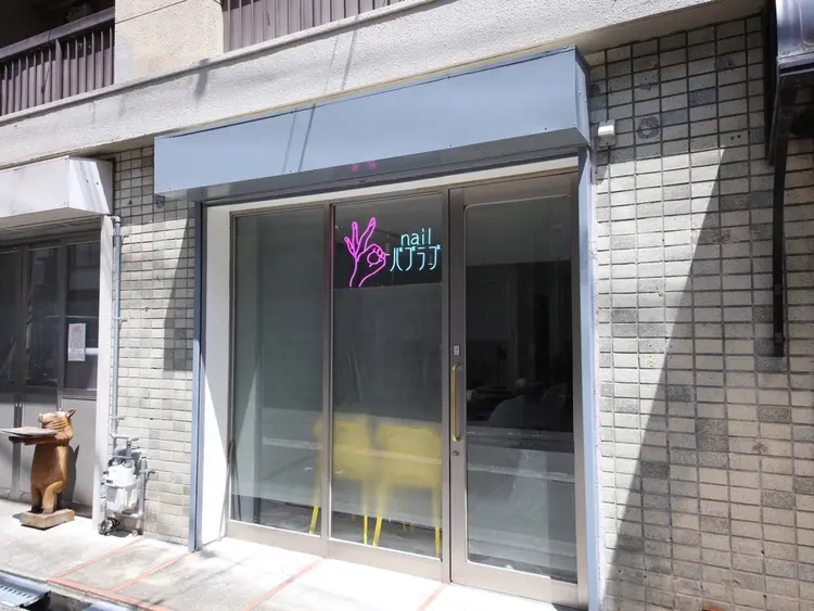 nail salonバブラブの内観・外観1