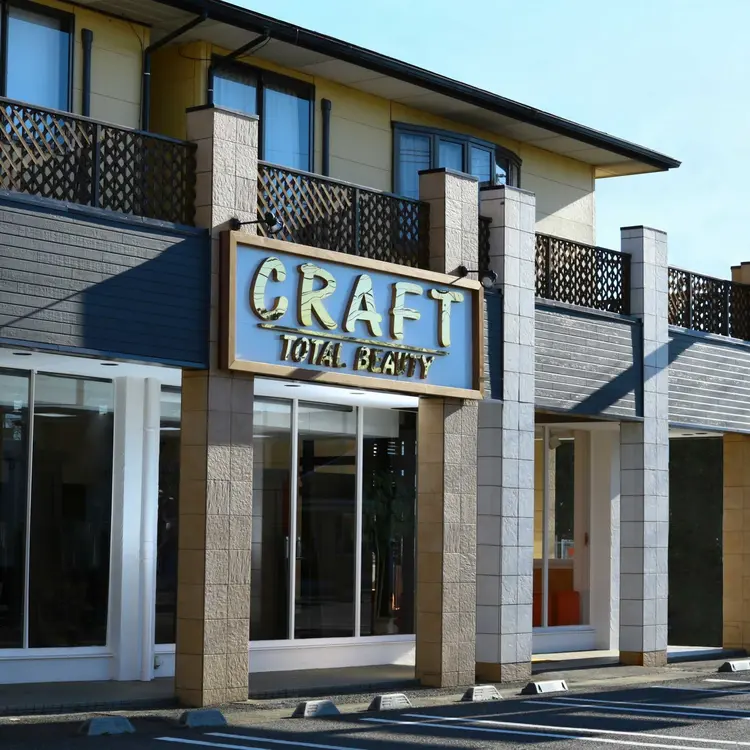 美容室CRAFT   富里店の内観・外観1