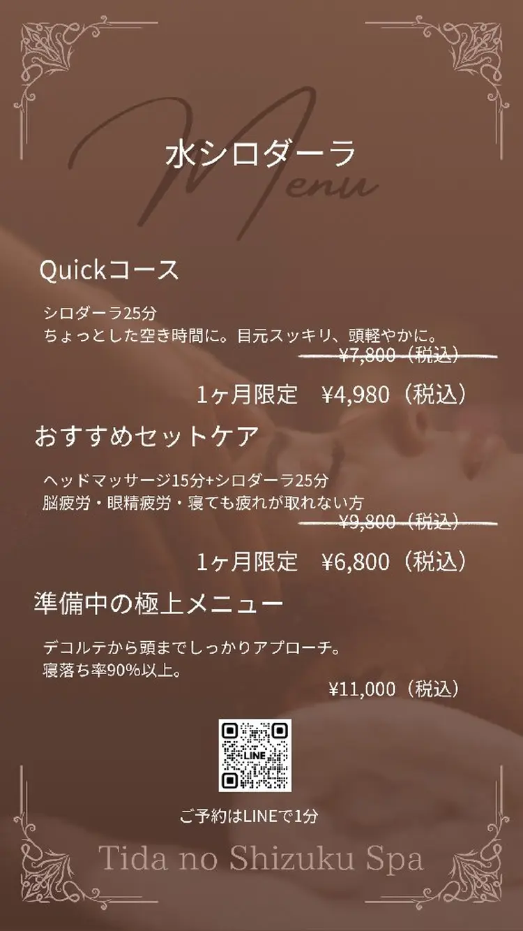 サロンちゃあびらさいの内観・外観2