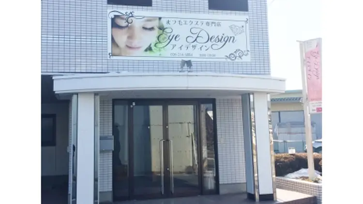 アイデザインの内観・外観1