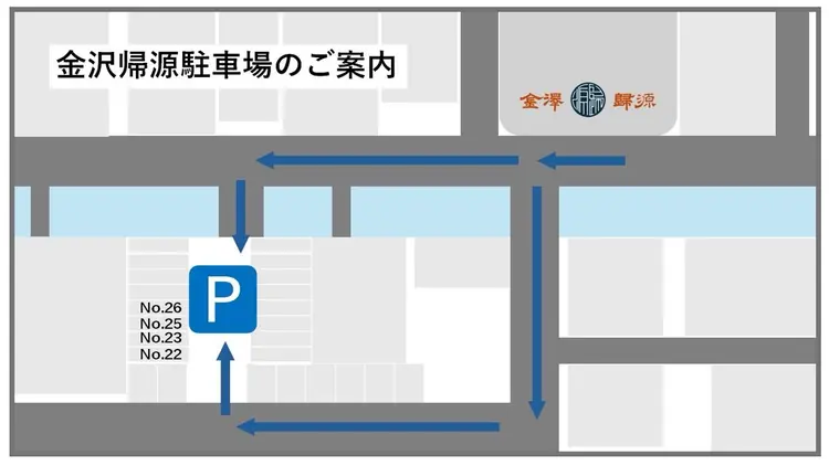 snowlitの内観・外観2