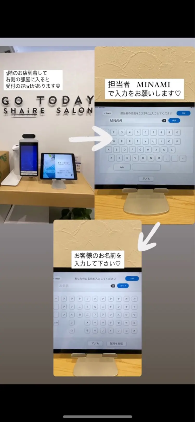 GO TODAY SHAiRE SALON表参道Iris duo店の内観・外観3