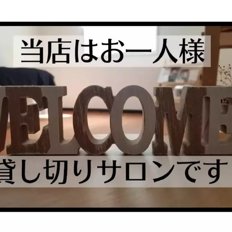 REMIONの内観・外観2