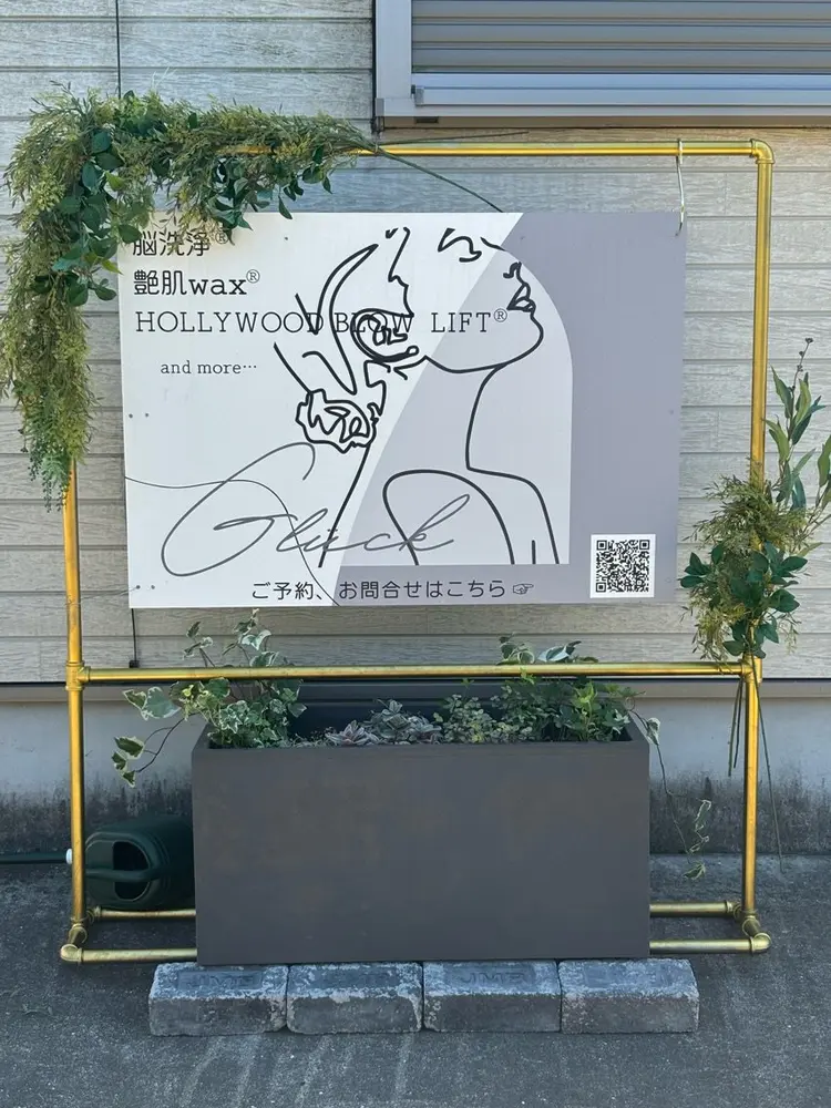 Glückの内観・外観2