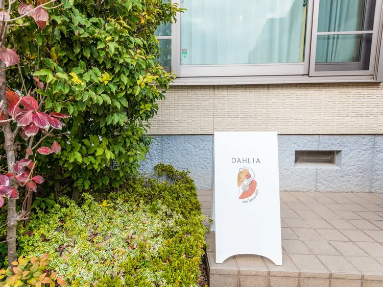beauty salon DAHLIAの内観・外観2