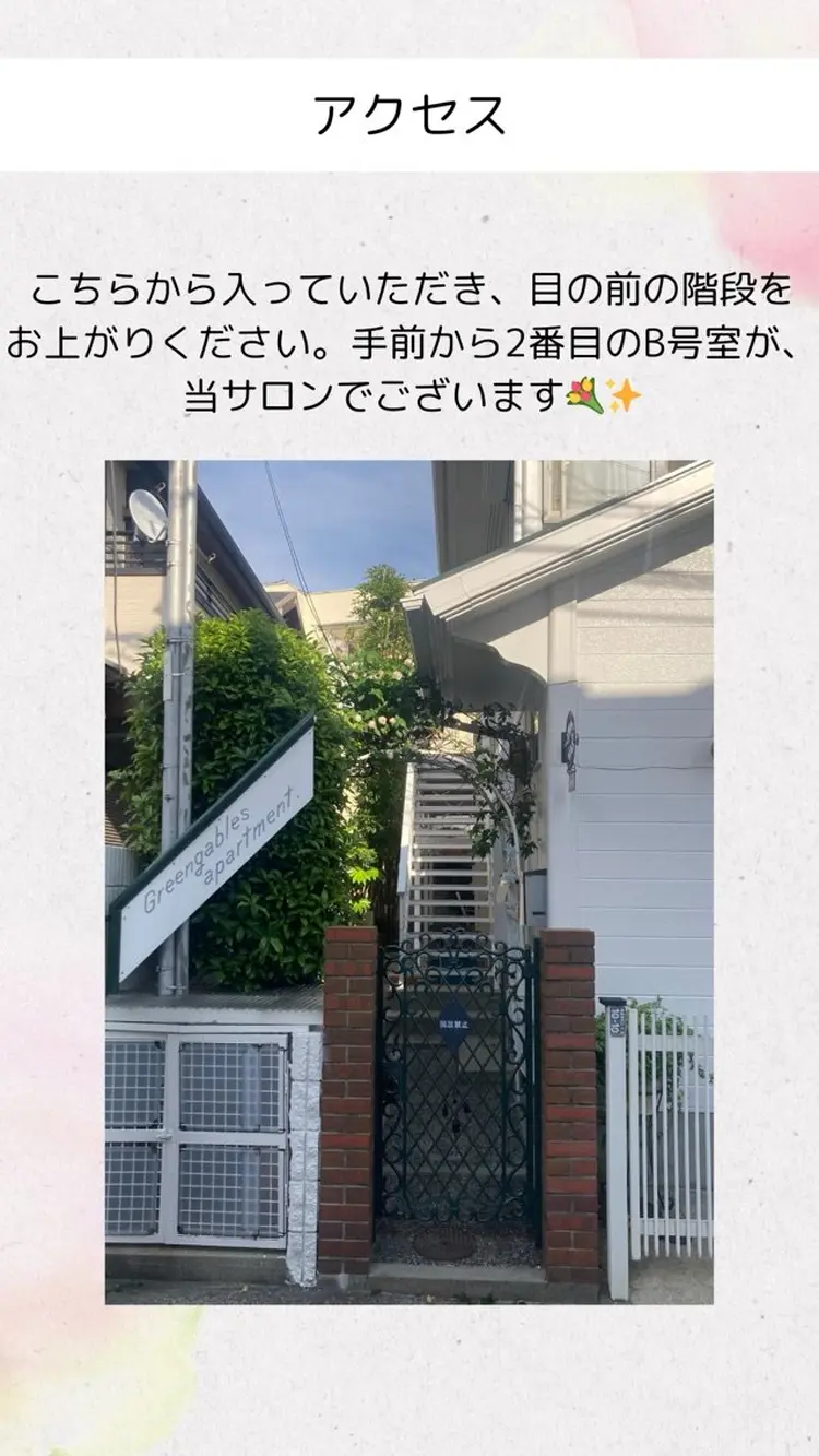 nail  salon pistaの内観・外観2