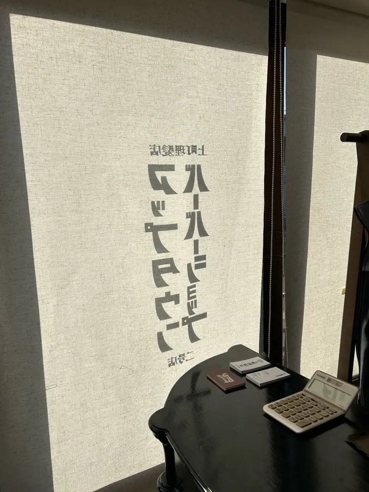 上町理髪店の内観・外観2