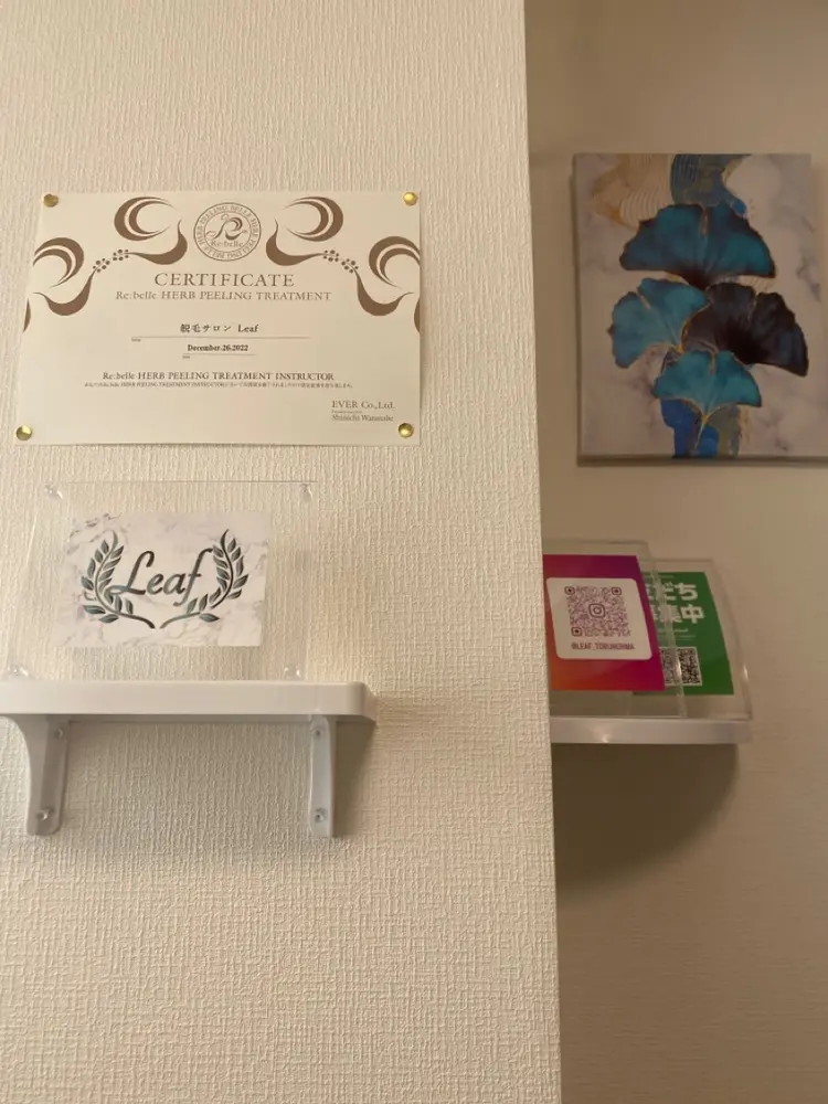 メンズ脱毛サロン　Leafの内観・外観3
