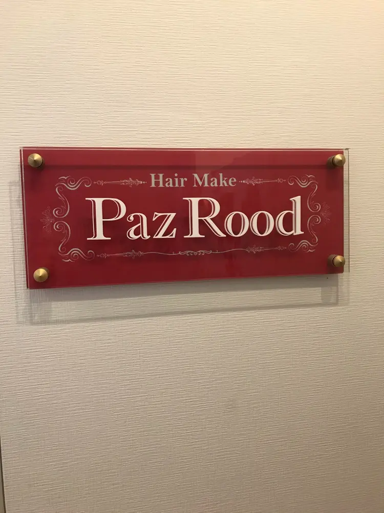 PazRoodの内観・外観3