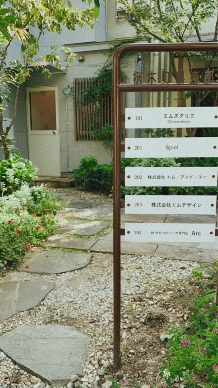 Spielの内観・外観2