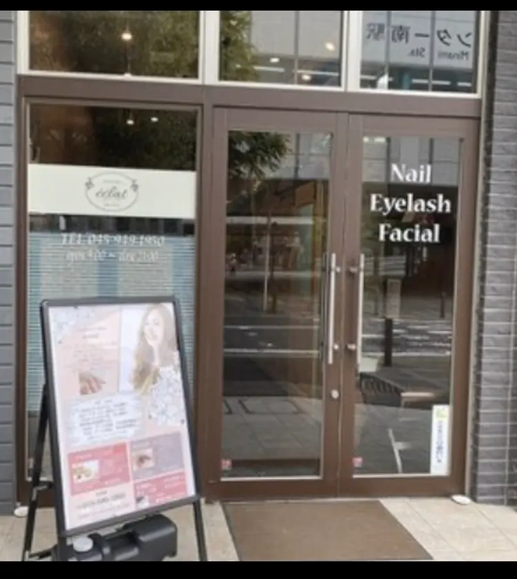 eclatの内観・外観1