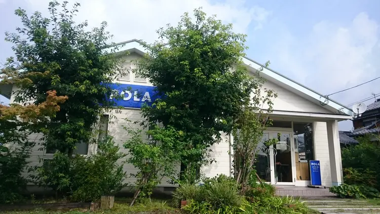 POLA OASIS店の内観・外観1