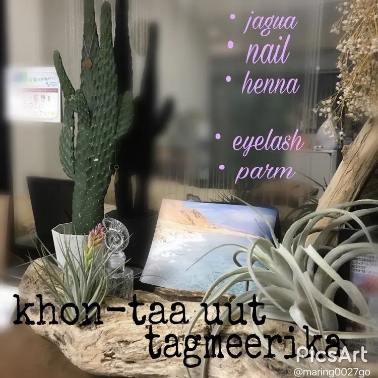 khon-taa  uutの内観・外観1