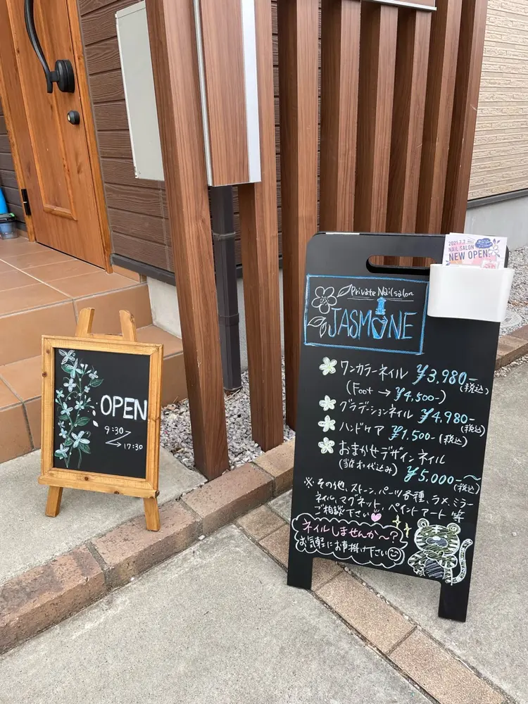 Private Nail salon JASMINEの内観・外観3