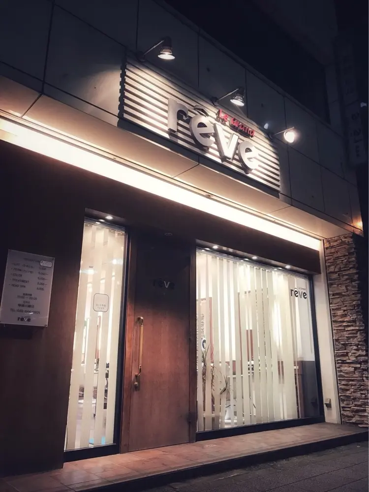 レーブ大宮の内観・外観1