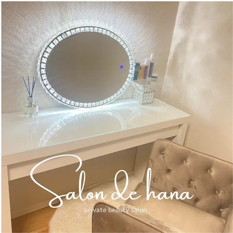 Salon de  hana〜華〜の内観・外観1